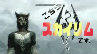 【Skyrim】こちら、スカイリムです。【ゆっくり】午前４時