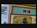 20170110　暗黒放送　地獄のDBスタンプラリー65か所めぐり（2日目）　④