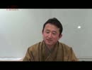 『八紘一宇の精神で献血。健康のお裾分け！①』小坂英二 AJER2017.1.12(7)