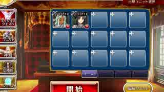 千年戦争アイギス 討妖の狙撃手：狙われた猫耳【☆3×銀以下】