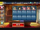 千年戦争アイギス 討妖の狙撃手：霧中の戦い【☆3×銀以下】
