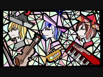 【東方アレンジ】虹のまにまに【幽霊楽団】