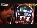 アラジンで新台!!いきなり最強特化ゾーン突入?![いそまる#65]