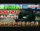 warthunderゆっくりたちが戦場に行くようですpart3(りく)ゆっくり実況
