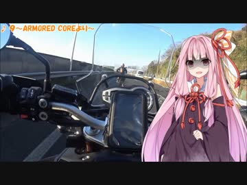 琴葉茜と往く!紀州初日の出ツーリング!part1