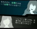 殺人犯が足掻く【スマホゲーム実況】part4