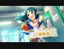 【デレステ】新SR [ミンナノミカタ]南条 光【ドロップ演出】