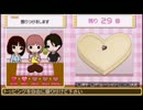 ときメモGS3を実況して青春を取り戻す。　その10