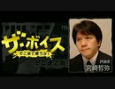 ザ・ボイス そこまで言うか！ 1月12日(木) 宮崎哲弥(評論家)