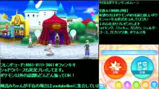 ポケモンサン ムーン関係 全16件 ファンキキゲーム実況ライブさんのシリーズ ニコニコ動画