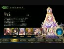 【Shadowverse】初めてのTCGはシャドウバース　その29【イリス1～3章】