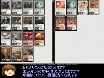 ゆっくりと遊んでいくマジックザギャザリング「Pauper赤白トークン」