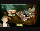 【ゲーム実況】スターオーシャンセカンドエボリューション　ｐａｒｔ20
