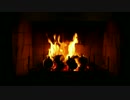 暖炉の火が燃えているだけ