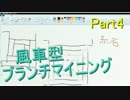 ニコクラPart4