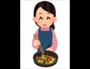 COOK