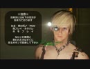 【Fallout4】女装男子が逝く連邦の旅69日目【実況プレイ】