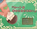 おそ松のホラー脱出ゲーム『ニートが家から出られない』part２