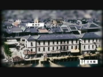 1917年の東京の風景