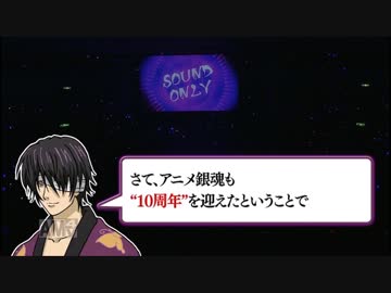 子安武人スペシャルコメント