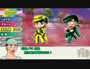 【ジョジョ卓】5678でキルデスビジネス 3-3