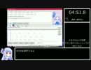 【琴葉葵】かえるのうたRTA【歌うボイスロイド】