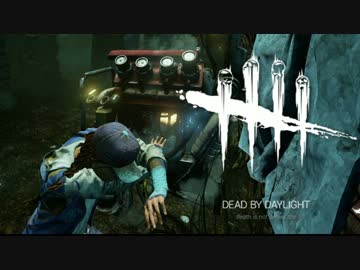 【ゆっくり実況】 拝啓 Dead by Daylight ＃４ 【ver 1.3.1d】