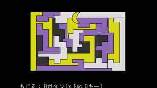 ビビりな主の青鬼実況プレイ【part2】