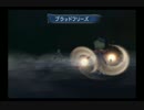 ミンサガを初プレイ実況season2　part17