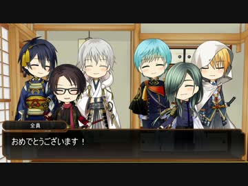 【刀剣乱舞】カンスト6振りで常世の人形館 part4【COC】