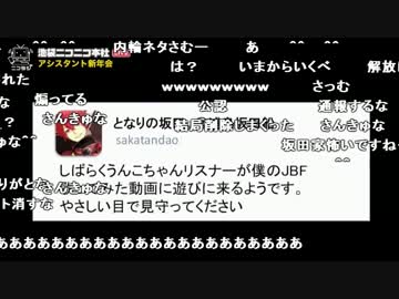 【公式】うんこちゃん『ニコラジ(木)となりの坂田。』1/3【2017/01/12】