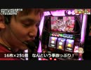 倍倍からのエクストラからの超倍倍でぶっ壊します「いそまる#71]
