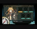 【2017年1月10日放送】艦これ新年任務消化＆雑談【ギャンブラー提督】
