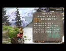 【ハンマー】MHP2nd G　ナルガクルガ初挑戦　その1