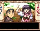 【PCエンジン】天地無用！魎皇鬼をやってみる Part17 (Bルート)