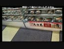 20170110　暗黒放送　地獄のDBスタンプラリー65か所めぐり（2日目）　⑰