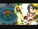 【政剣マニフェスティア】 新年の刻制戦挙 上級 65415点 445秒