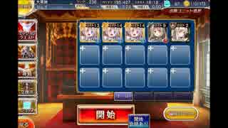 【千年戦争アイギス】おみくじで天狗の試練占います！