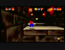 【初見プレイ】今更になってマリオ64をやってみた 12UP【小声実況】