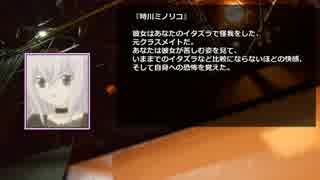 ラスボスでクトゥルフ神話をイメージしろ！ 33