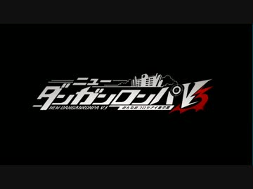 【実況動画】ニューダンガンロンパV3【part.01】