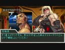 【sw2.0】深淵に挑むルーキーズ 5-2話【実卓リプレイ】