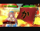 〈三国志大戦４〉姫様と頑張りたい動画4(七品上位)