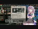 【hoi4】TSFや男の娘好きがhoi4をプレイしたら　その2