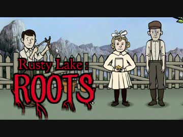 【実況】仲良し家族をバラバラ餌食に刈り尽くす RUSTY LAKE ROOTS：03