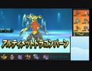 【ポケモンSM実況】シングルレートPart12 【レート1926～】