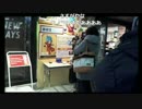 20170110　暗黒放送　地獄のDBスタンプラリー65か所めぐり（2日目）　㉒