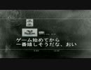 【本編】夏の雪は神ゲーか？ニーアレプリカント実況プレイpart5