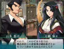 大悪司　殺ルート36年5月4週