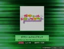 【K-Shoot MANIA】ガヴリールドロップキック【創作譜面】